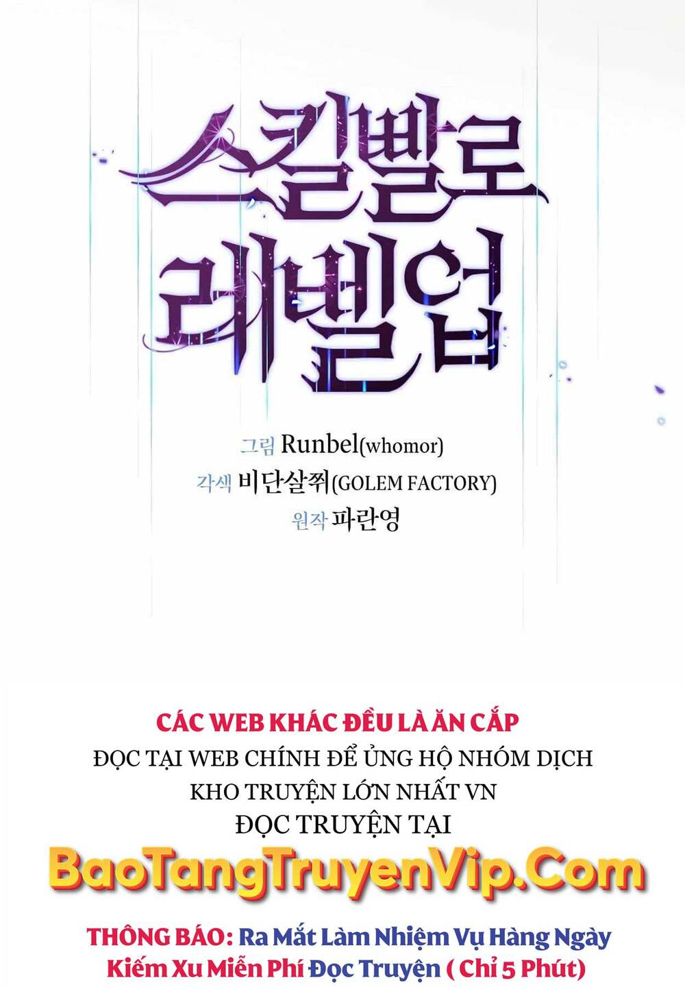 Tôi Thăng Cấp Bằng Kĩ Năng - Chapter 46 - Page 36