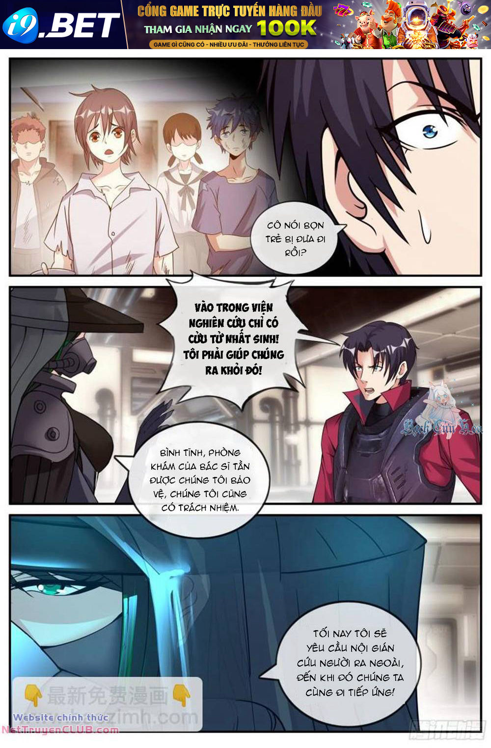 Ta Có Một Tòa Mạt Thế Mê Cung - Chapter 154 - Page 6