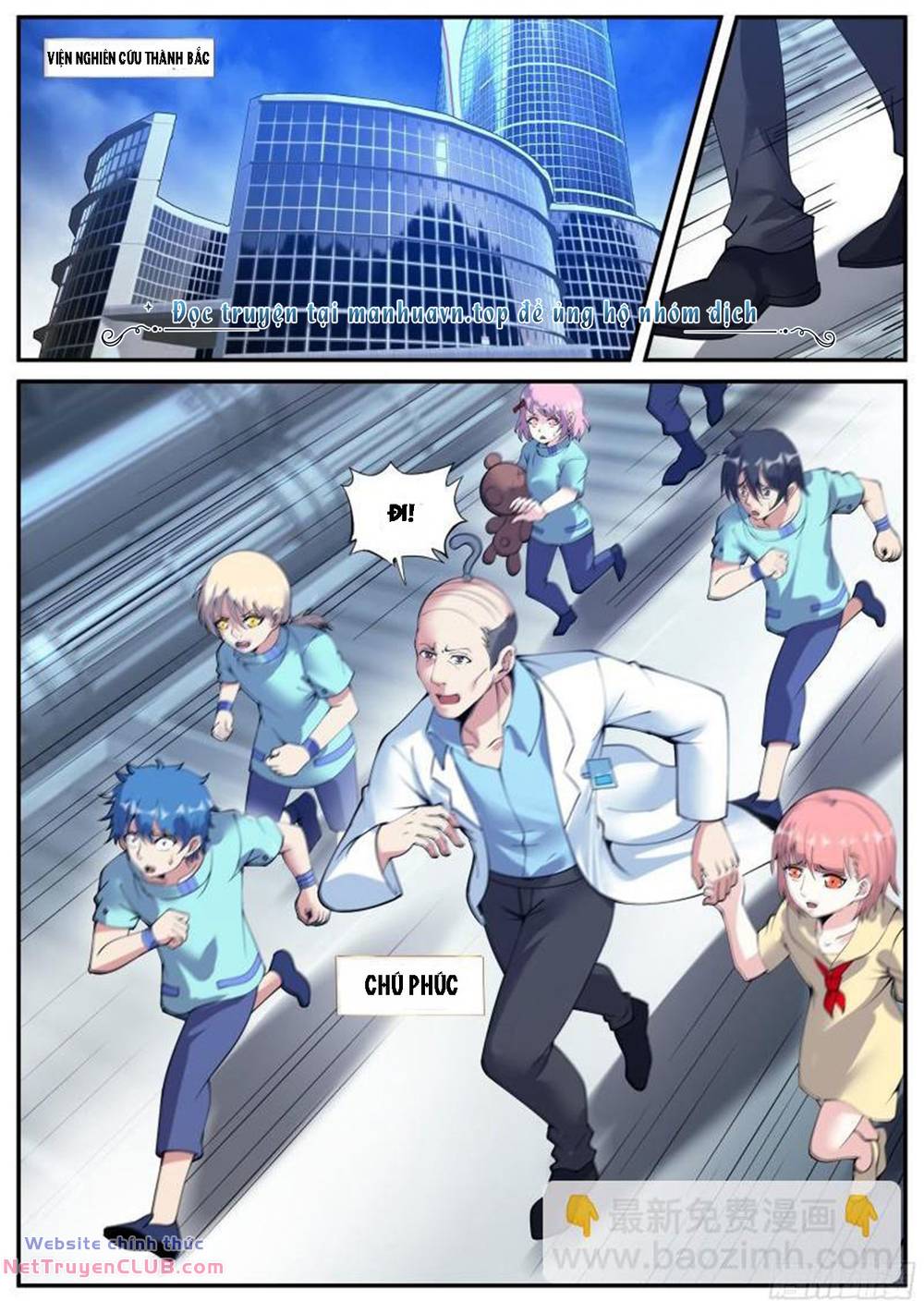 Ta Có Một Tòa Mạt Thế Mê Cung - Chapter 154 - Page 7