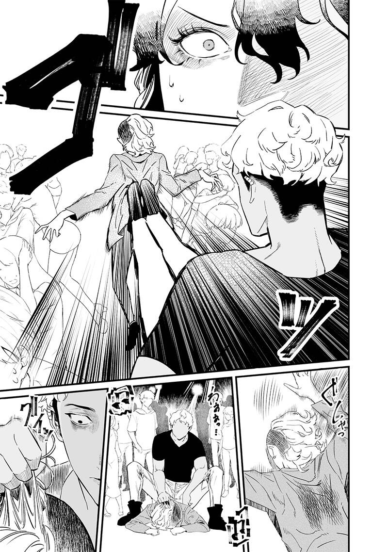 Maria Đoạn Tội - Chapter 17 - Page 16