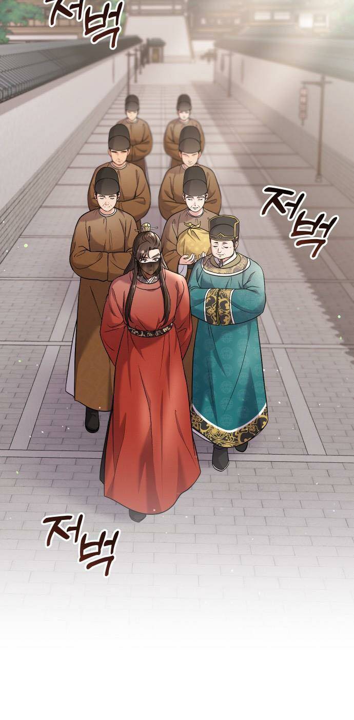 Từ Cao Thủ Trở Thành Phi Tần - Chapter 30 - Page 14