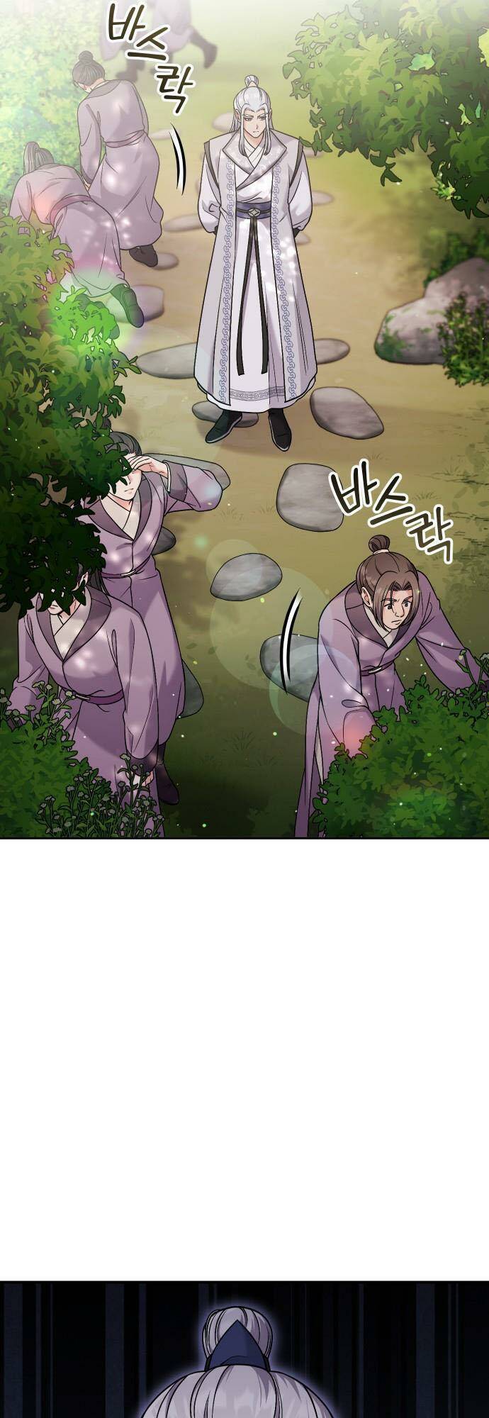 Từ Cao Thủ Trở Thành Phi Tần - Chapter 30 - Page 33