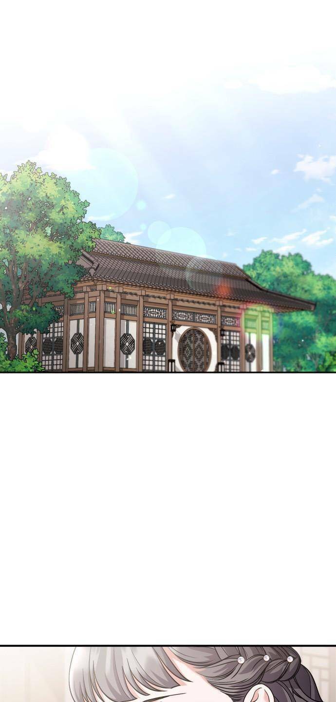 Từ Cao Thủ Trở Thành Phi Tần - Chapter 32 - Page 13