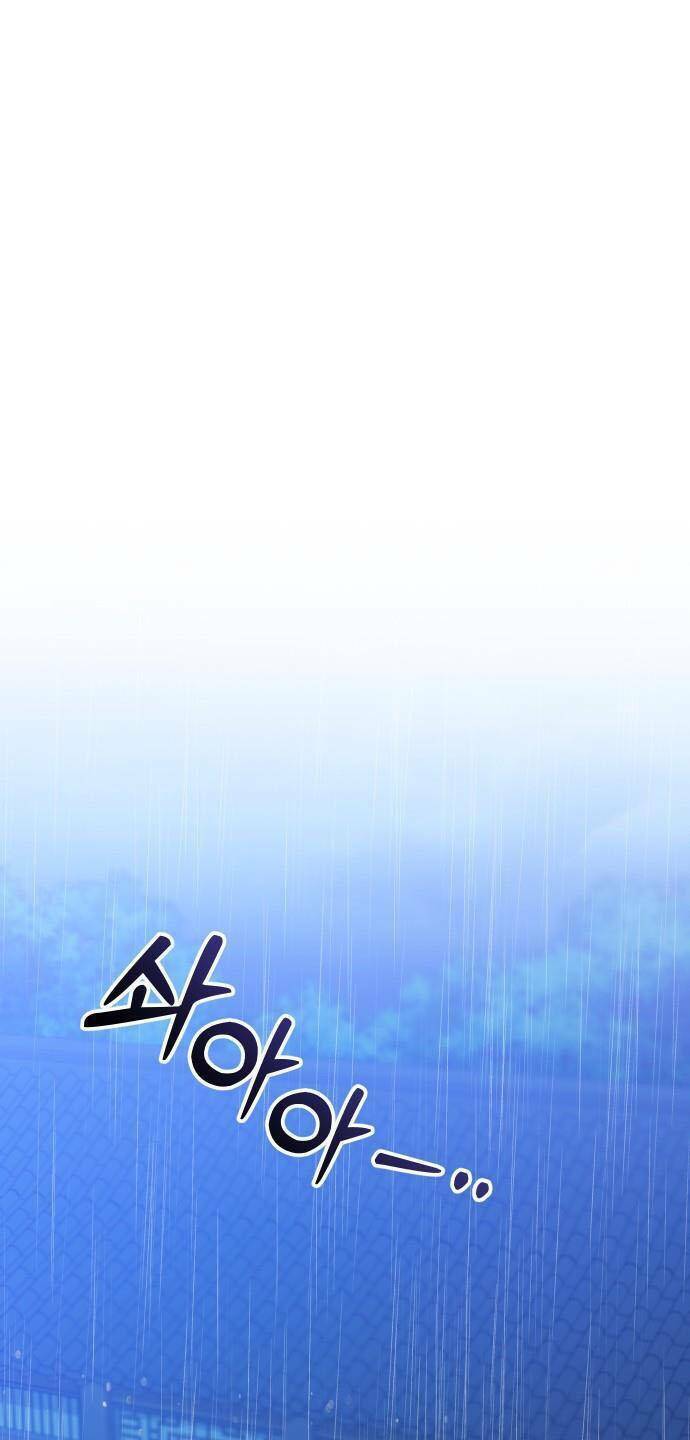 Từ Cao Thủ Trở Thành Phi Tần - Chapter 32 - Page 81