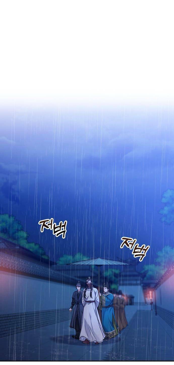 Từ Cao Thủ Trở Thành Phi Tần - Chapter 32 - Page 89