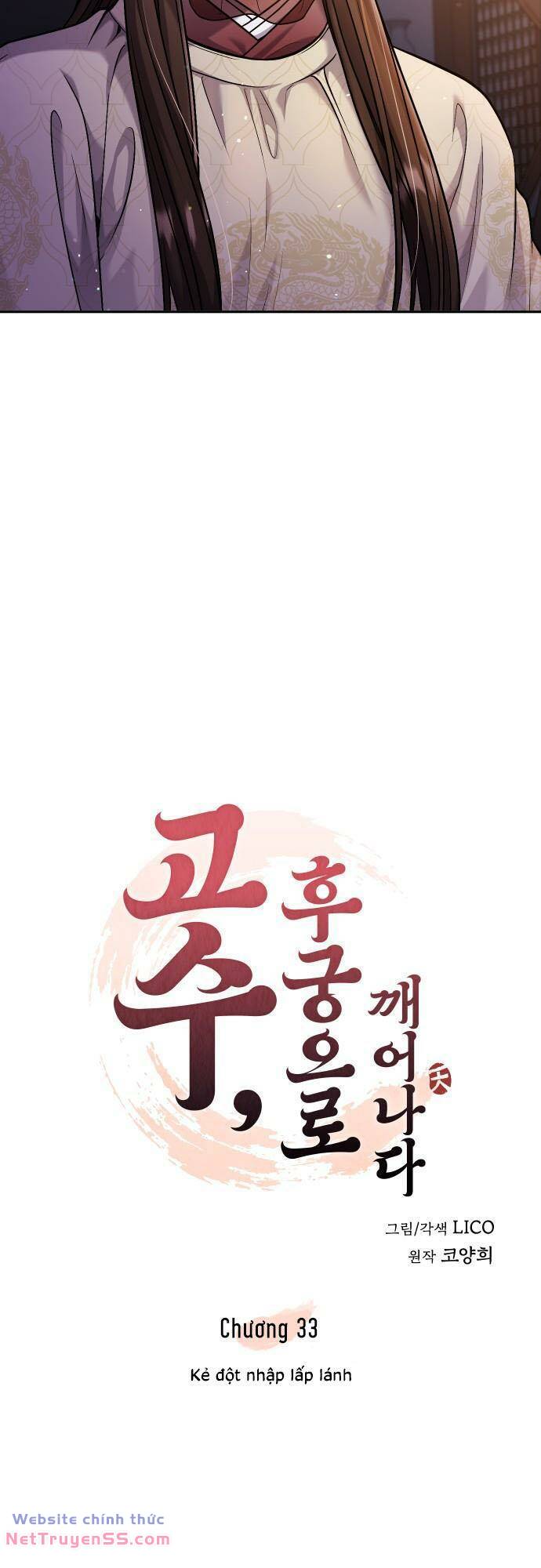 Từ Cao Thủ Trở Thành Phi Tần - Chapter 33 - Page 10