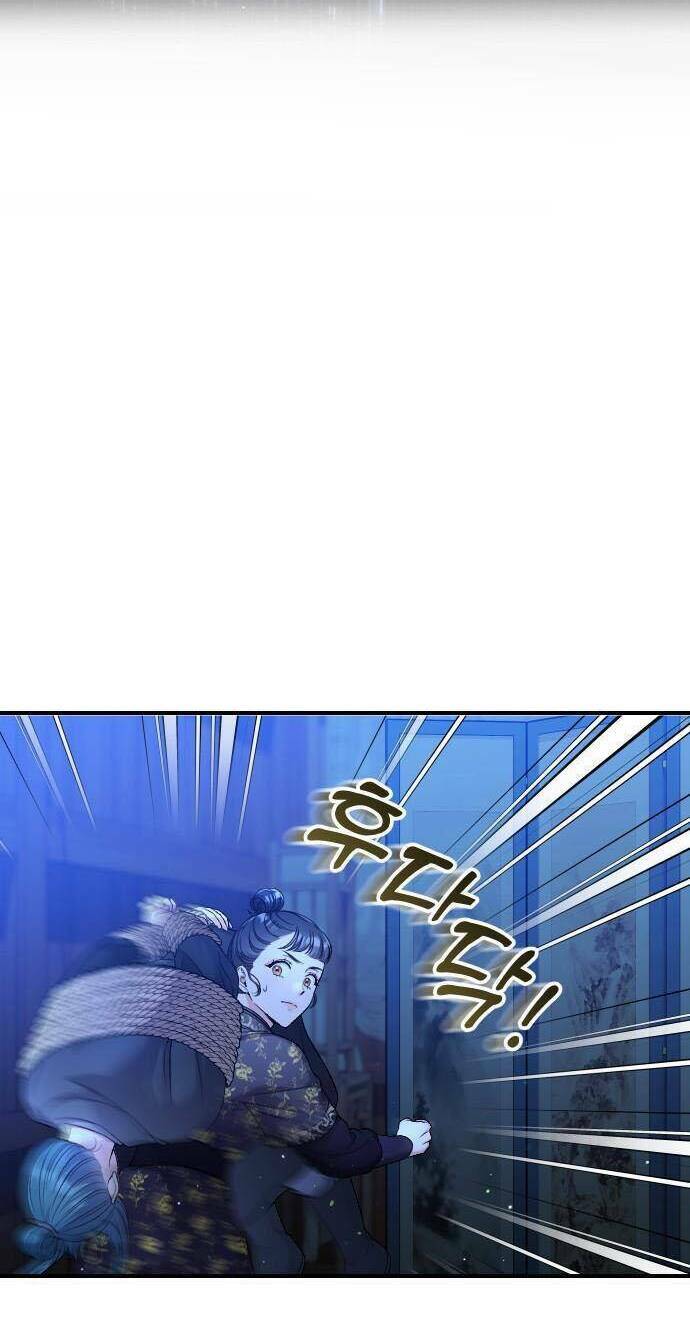 Từ Cao Thủ Trở Thành Phi Tần - Chapter 34 - Page 3