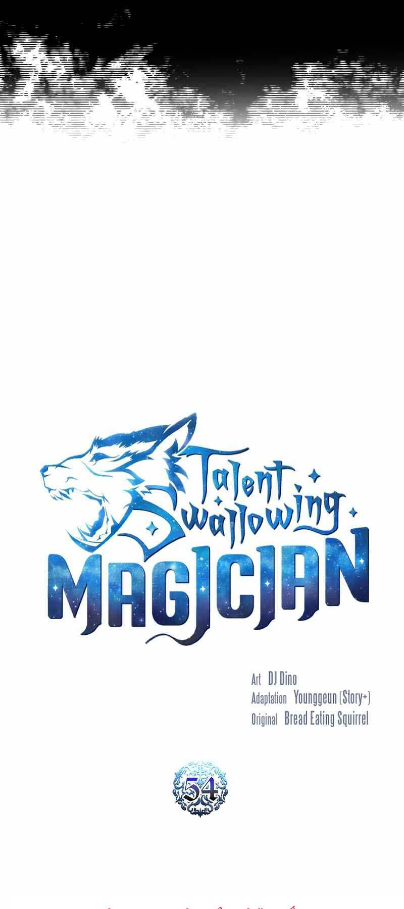 Thiên Tài Ma Pháp Sư Giấu Nghề - Chapter 54 - Page 20