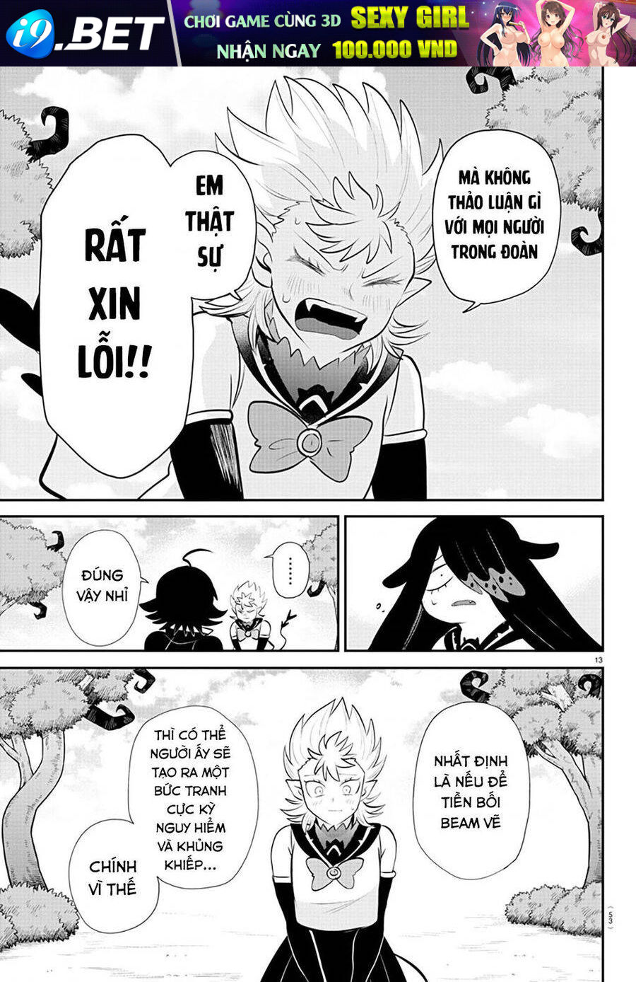 Mairimashita! Iruma-kun - Chapter 333 - Page 12