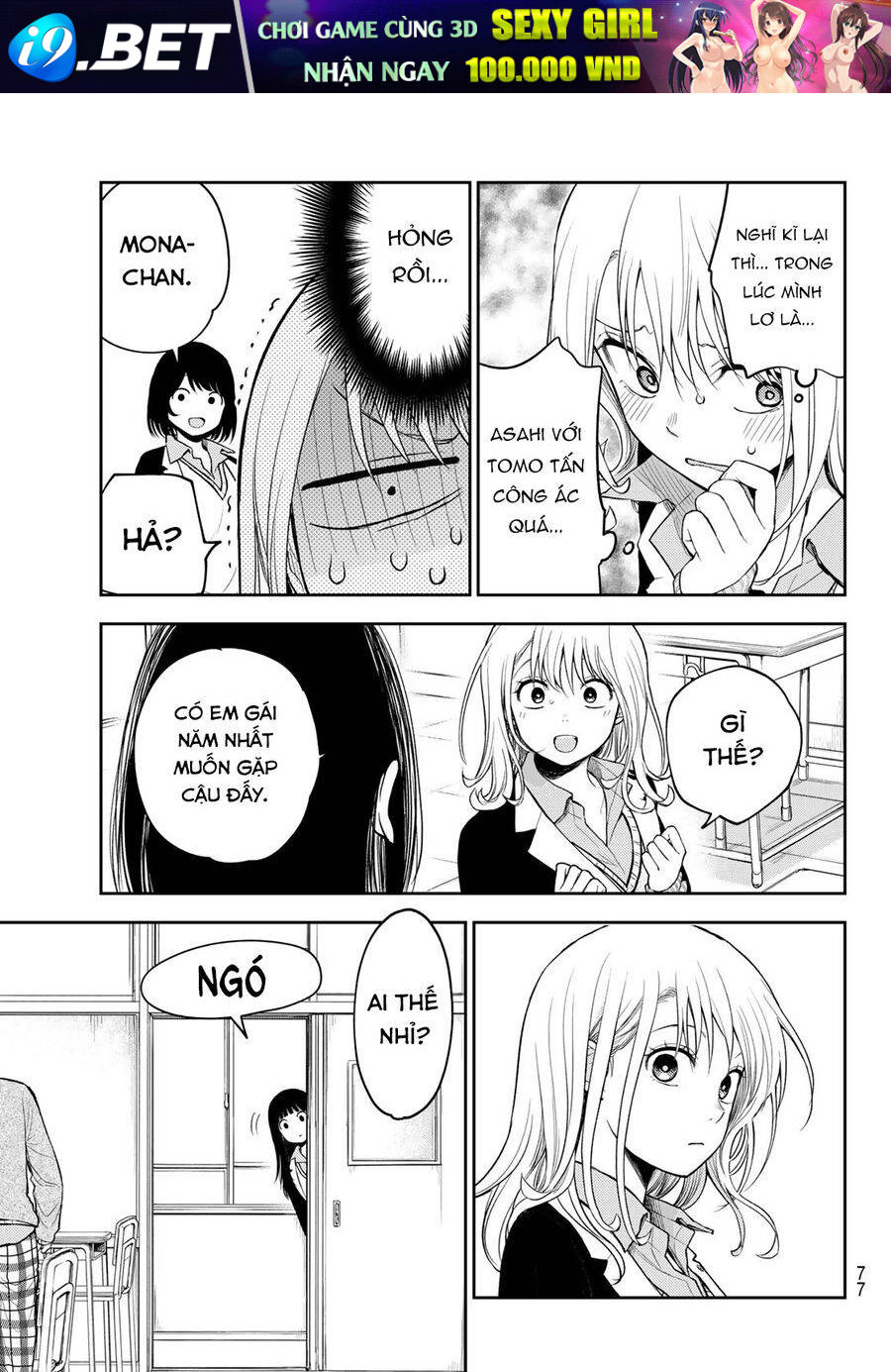 Kuroiwa Medaka Ni Watashi No Kawaii Ga Tsuujinai - Chapter 118 - Page 14