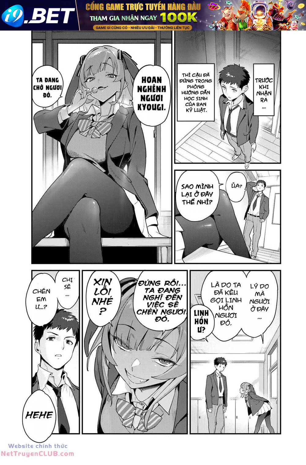 Kanan-sama Dễ Dụ Thật Đấy! - Chapter 1 - Page 3