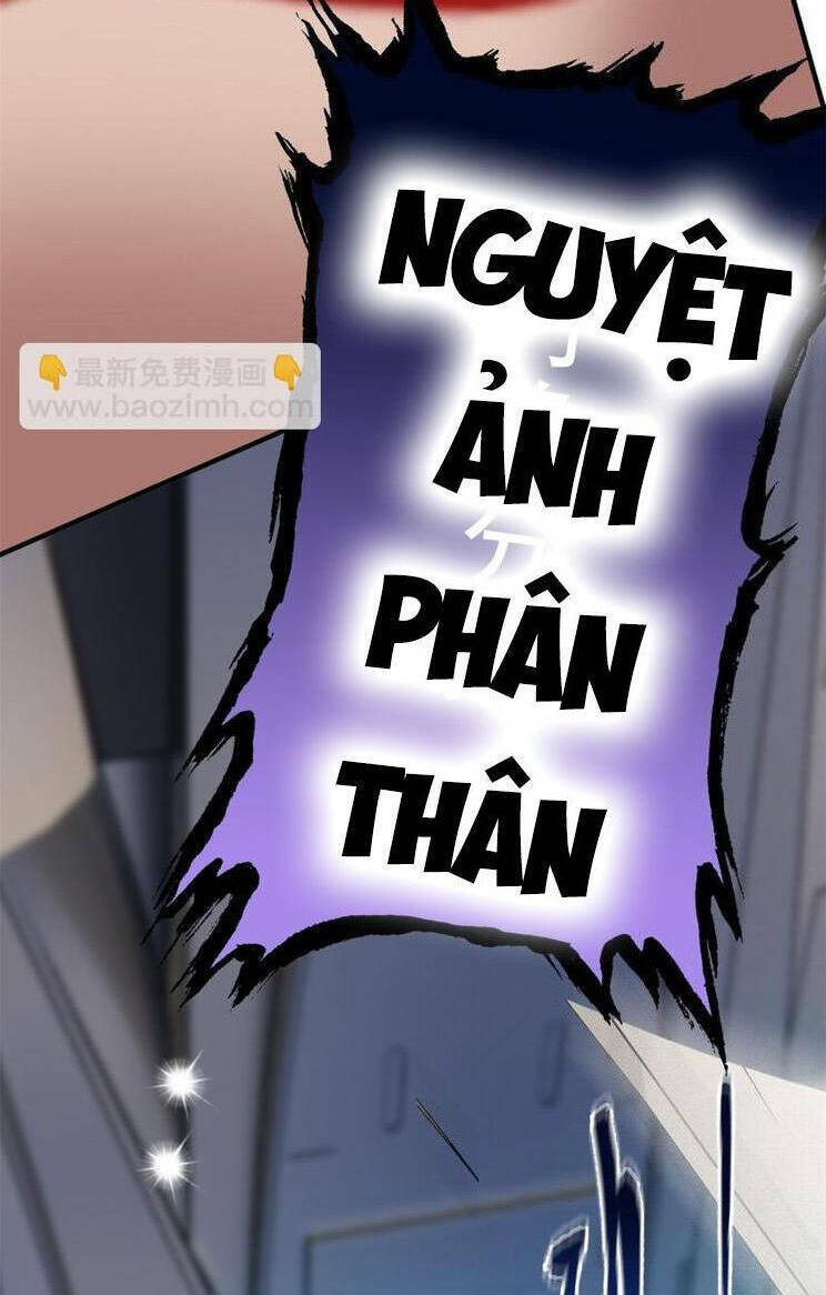 Cường Giả Đến Từ Trại Tâm Thần - Chapter 223 - Page 4