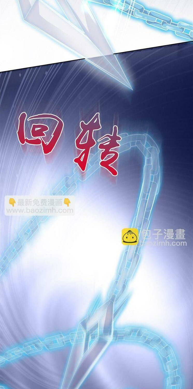 Cường Giả Đến Từ Trại Tâm Thần - Chapter 224 - Page 26