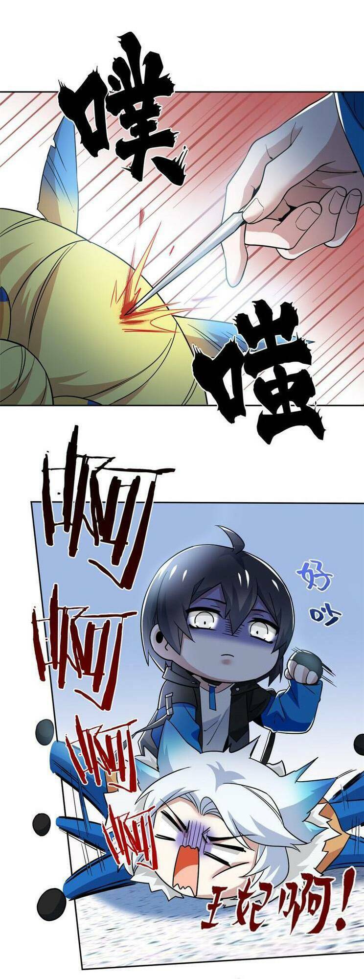 Cường Giả Đến Từ Trại Tâm Thần - Chapter 226 - Page 7