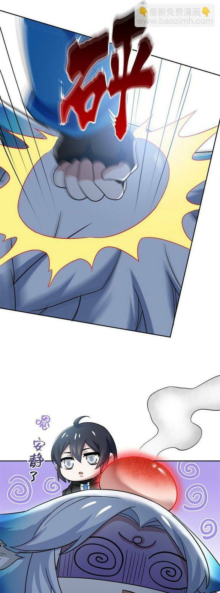 Cường Giả Đến Từ Trại Tâm Thần - Chapter 226 - Page 8