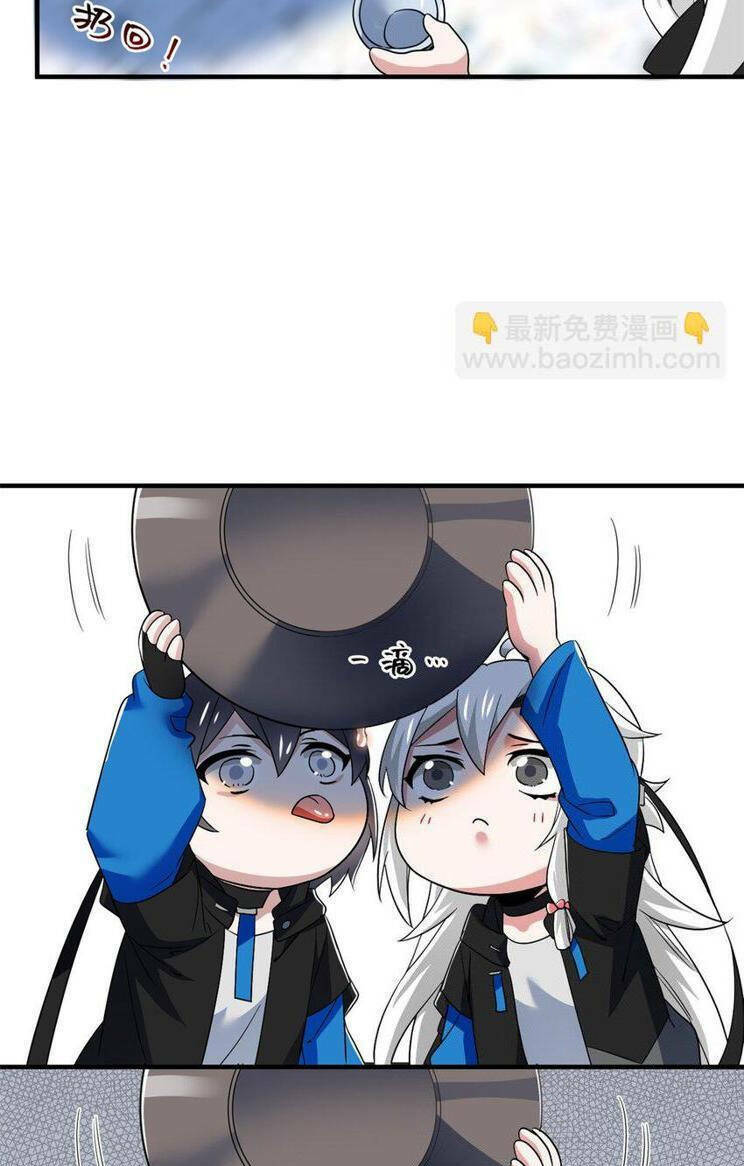 Cường Giả Đến Từ Trại Tâm Thần - Chapter 227 - Page 36