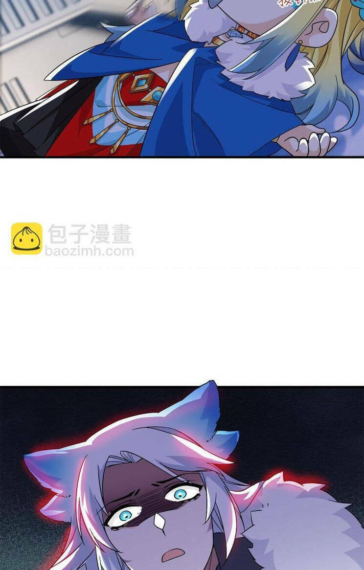 Cường Giả Đến Từ Trại Tâm Thần - Chapter 227 - Page 4