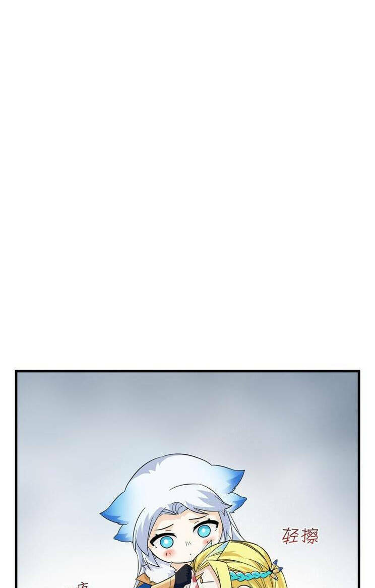 Cường Giả Đến Từ Trại Tâm Thần - Chapter 227 - Page 8