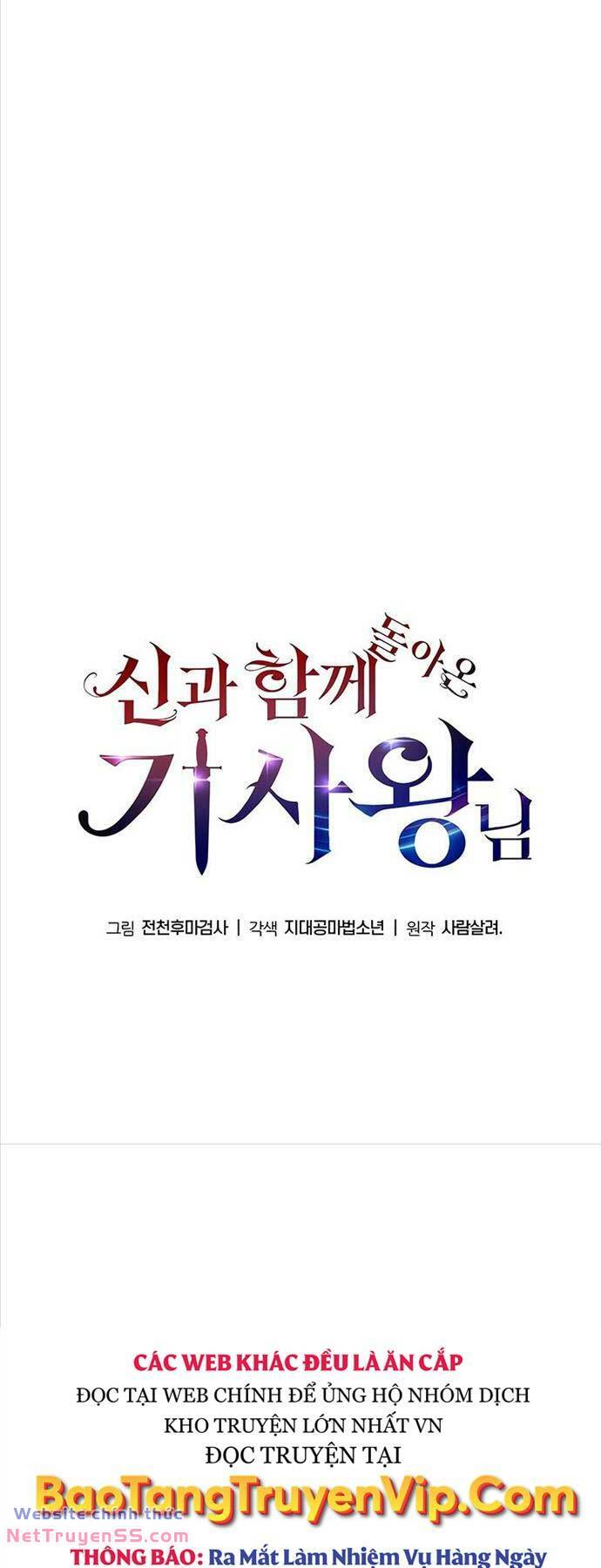 Vua Hiệp Sĩ Đã Trở Lại Với Một Vị Thần - Chapter 45 - Page 77