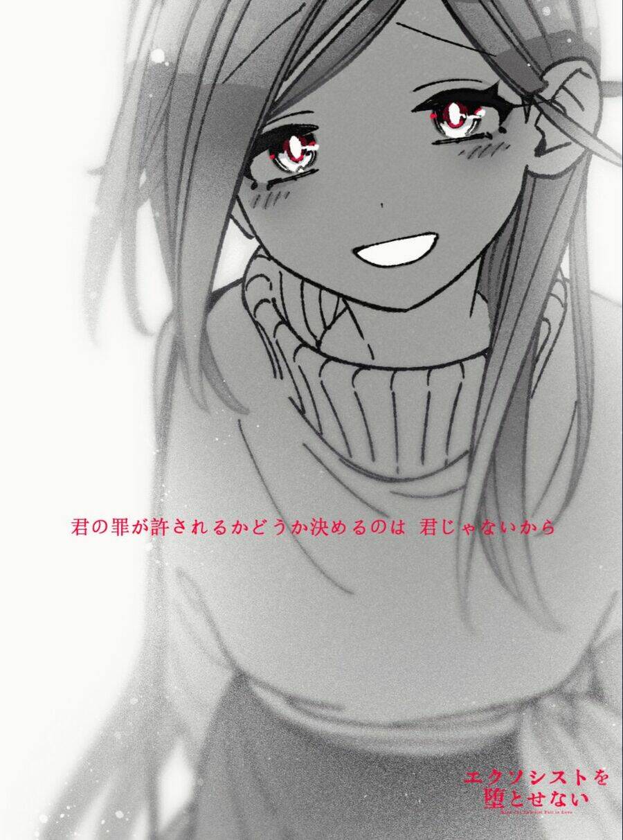 Make The Exorcist Fall In Love - Chapter 54 - Page 25