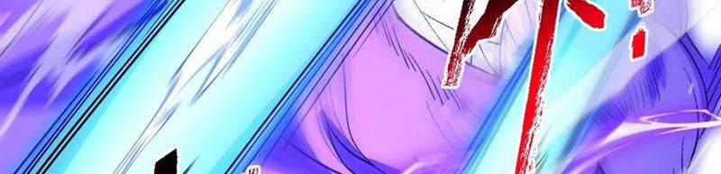 Ta Ở Tu Tiên Giới Chỉ Làm Giờ Hành Chính - Chapter 51.5 - Page 39