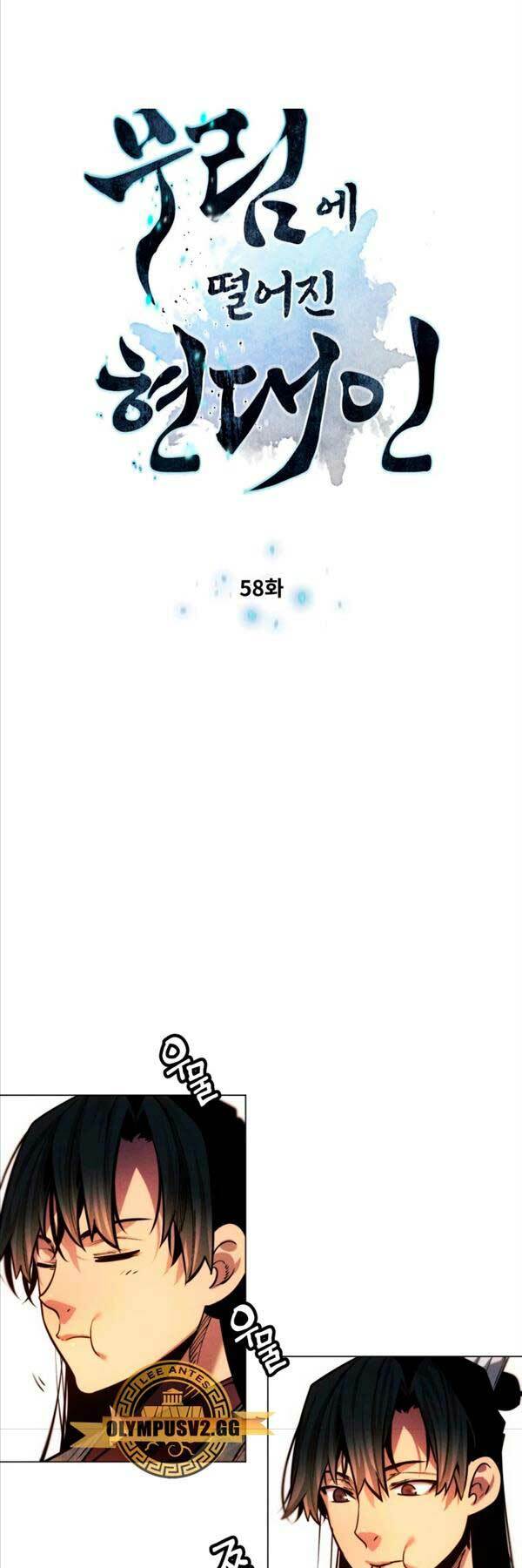 Chuyển Sinh Vào Thế Giới Võ Lâm - Chapter 58 - Page 4