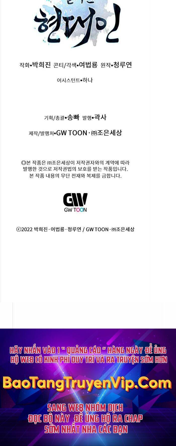 Chuyển Sinh Vào Thế Giới Võ Lâm - Chapter 58 - Page 82