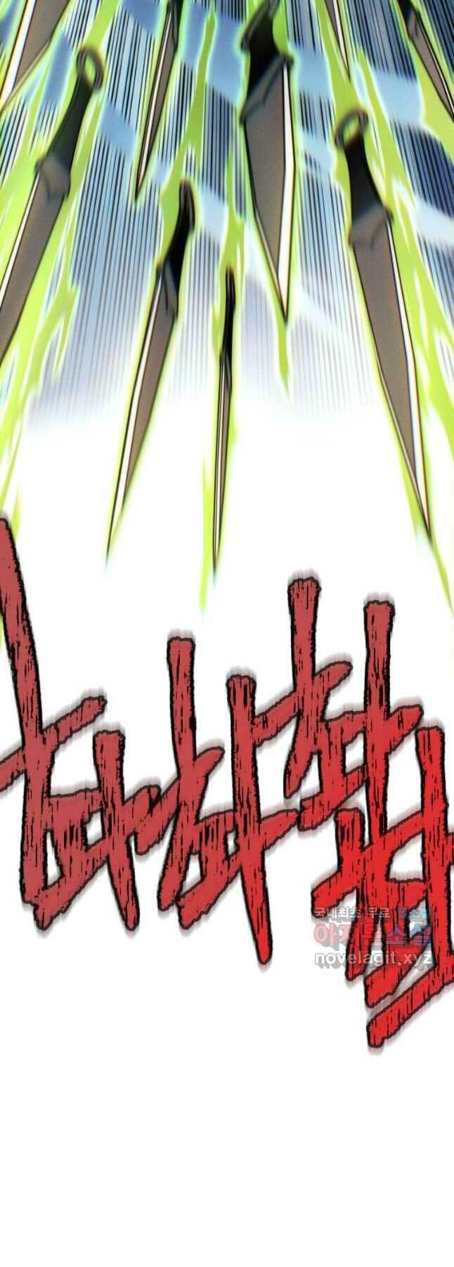 Chuyển Sinh Vào Thế Giới Võ Lâm - Chapter 59 - Page 23