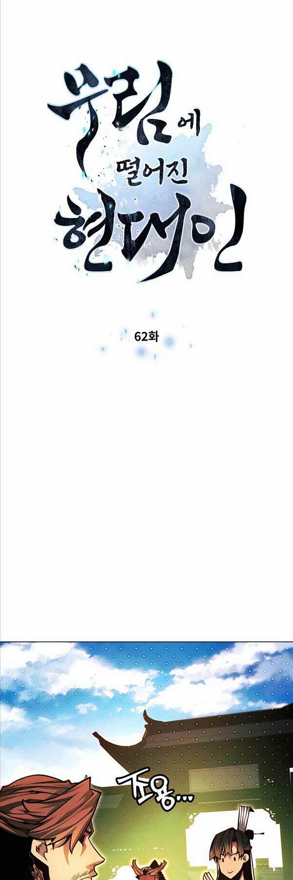 Chuyển Sinh Vào Thế Giới Võ Lâm - Chapter 62 - Page 3