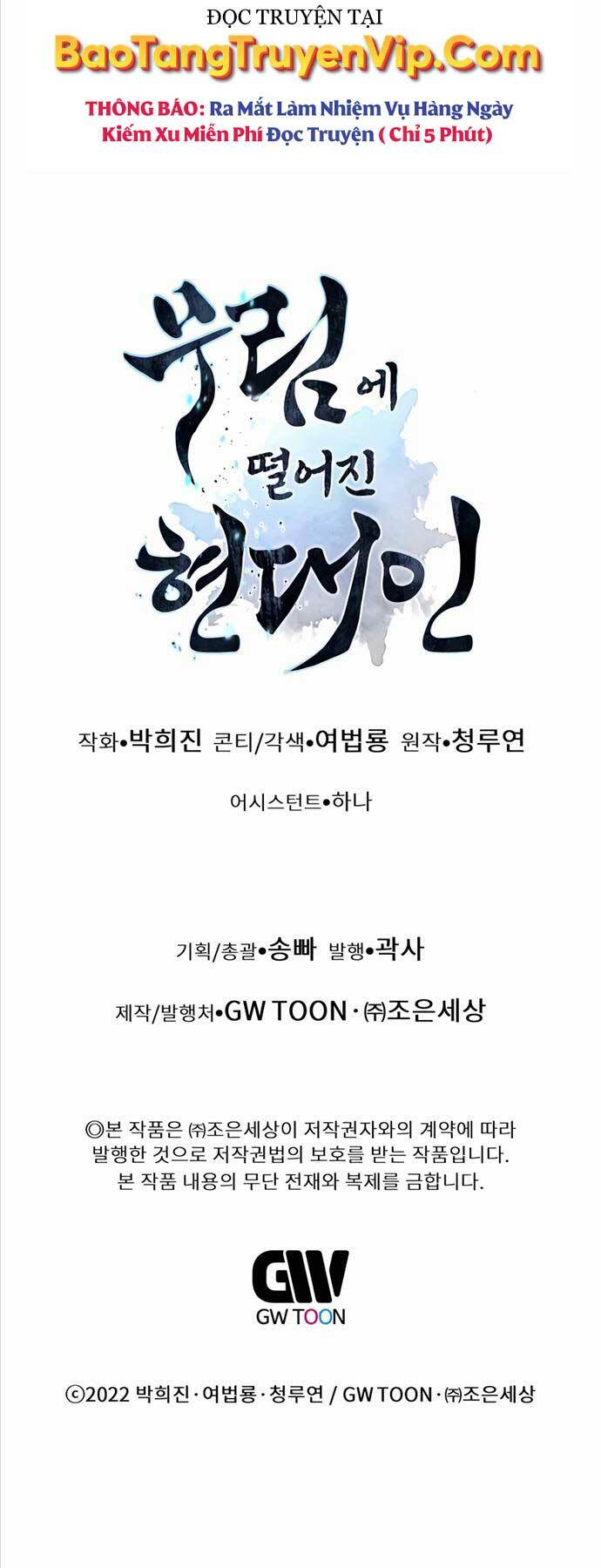 Chuyển Sinh Vào Thế Giới Võ Lâm - Chapter 66 - Page 86