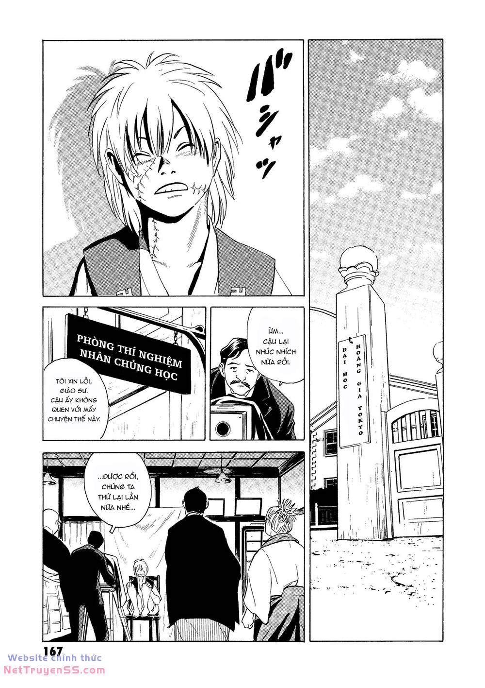 The Kurosagi corpse delivery service - Chapter 28 - Page 13