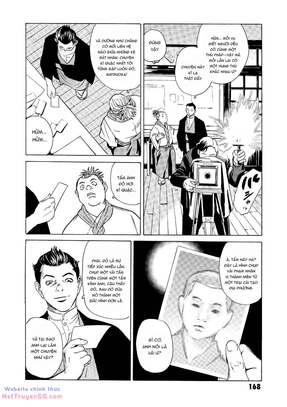 The Kurosagi corpse delivery service - Chapter 28 - Page 14