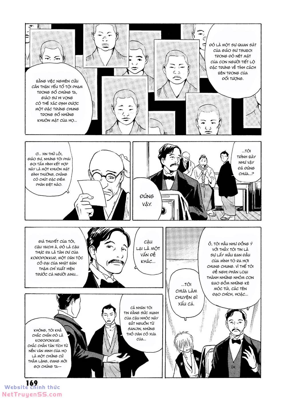 The Kurosagi corpse delivery service - Chapter 28 - Page 15