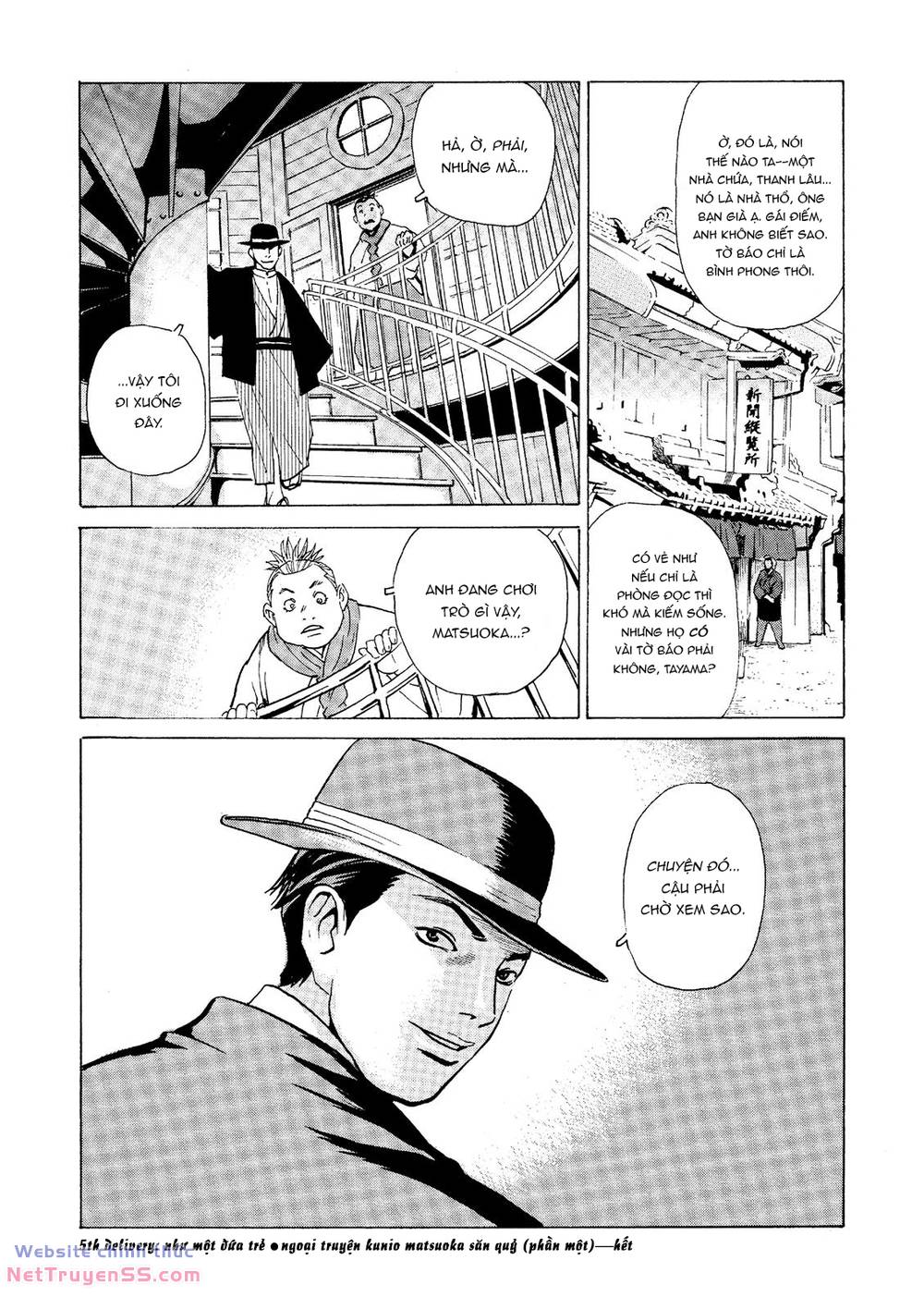 The Kurosagi corpse delivery service - Chapter 28 - Page 28