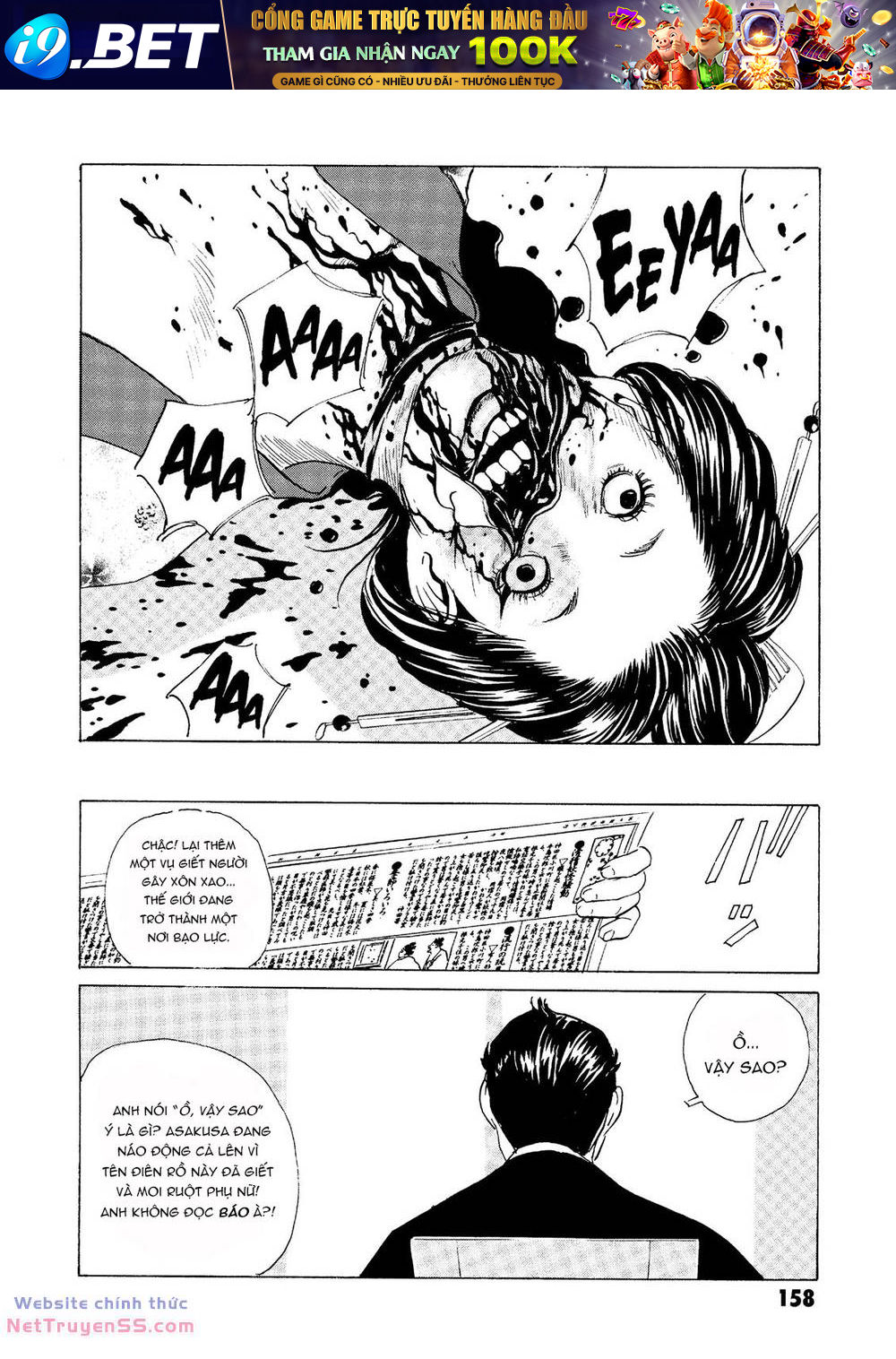 The Kurosagi corpse delivery service - Chapter 28 - Page 4