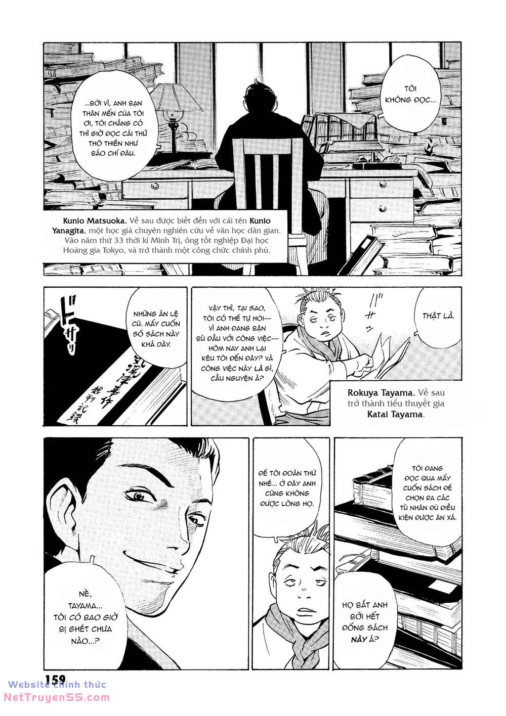 The Kurosagi corpse delivery service - Chapter 28 - Page 5