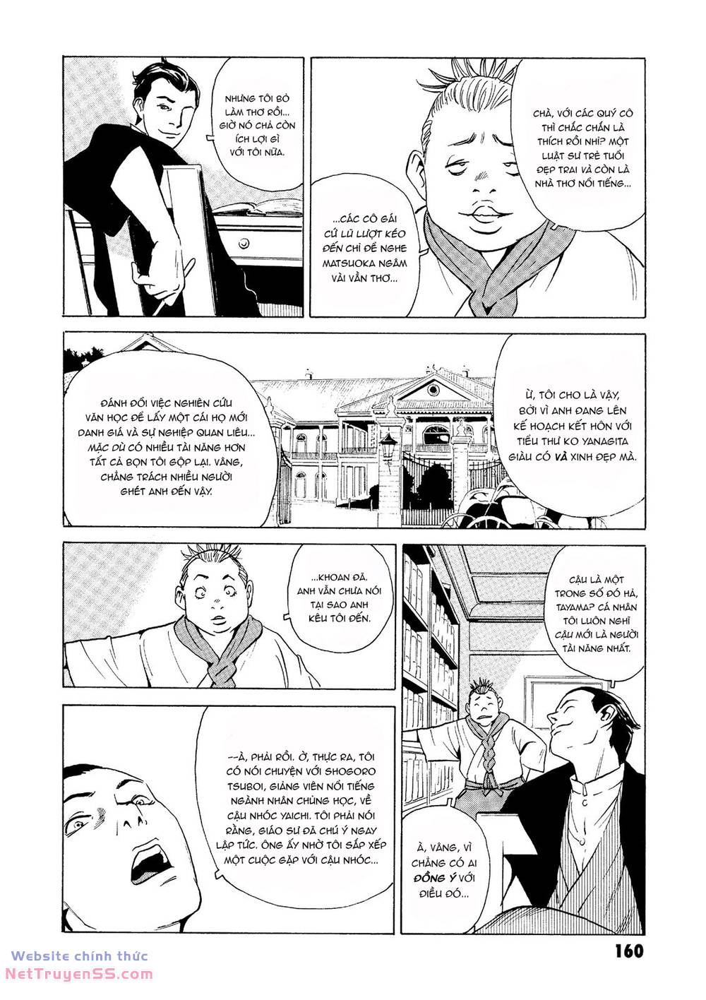 The Kurosagi corpse delivery service - Chapter 28 - Page 6