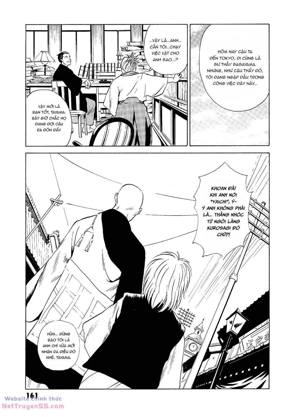 The Kurosagi corpse delivery service - Chapter 28 - Page 7