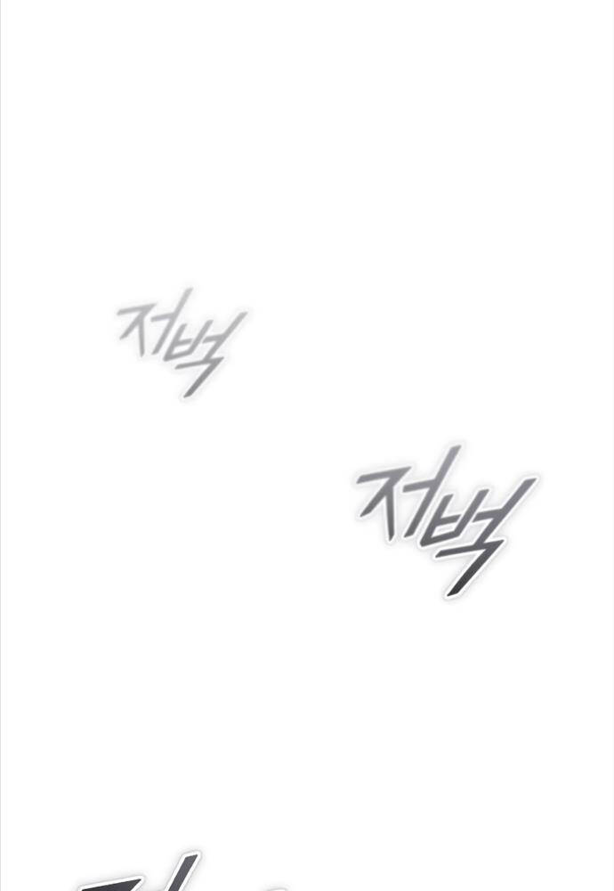 Thiếu Gia Yểu Mệnh Nhà Họ Bạch - Chapter 27 - Page 67