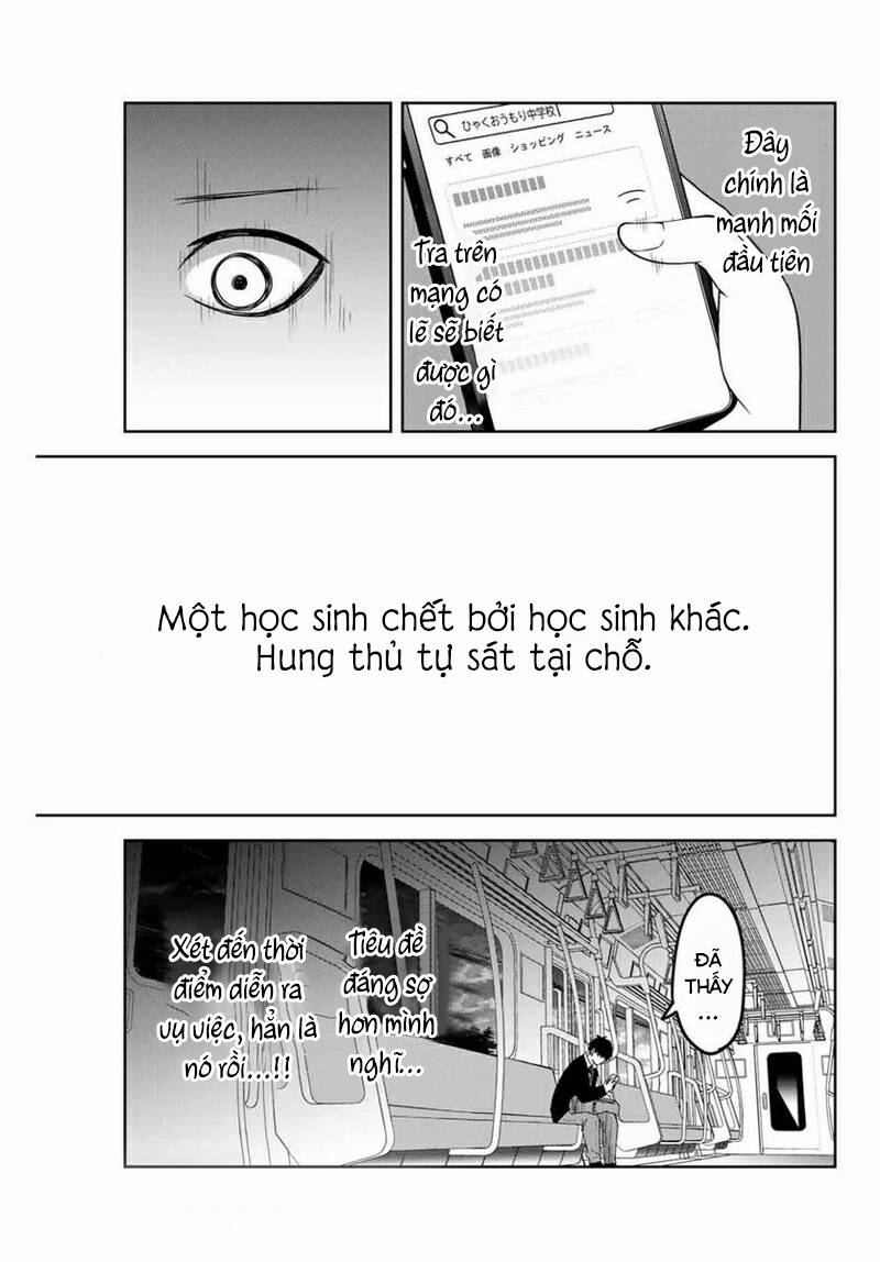 Không Chỉ Là Bắt Nạt - Chapter 119 - Page 13
