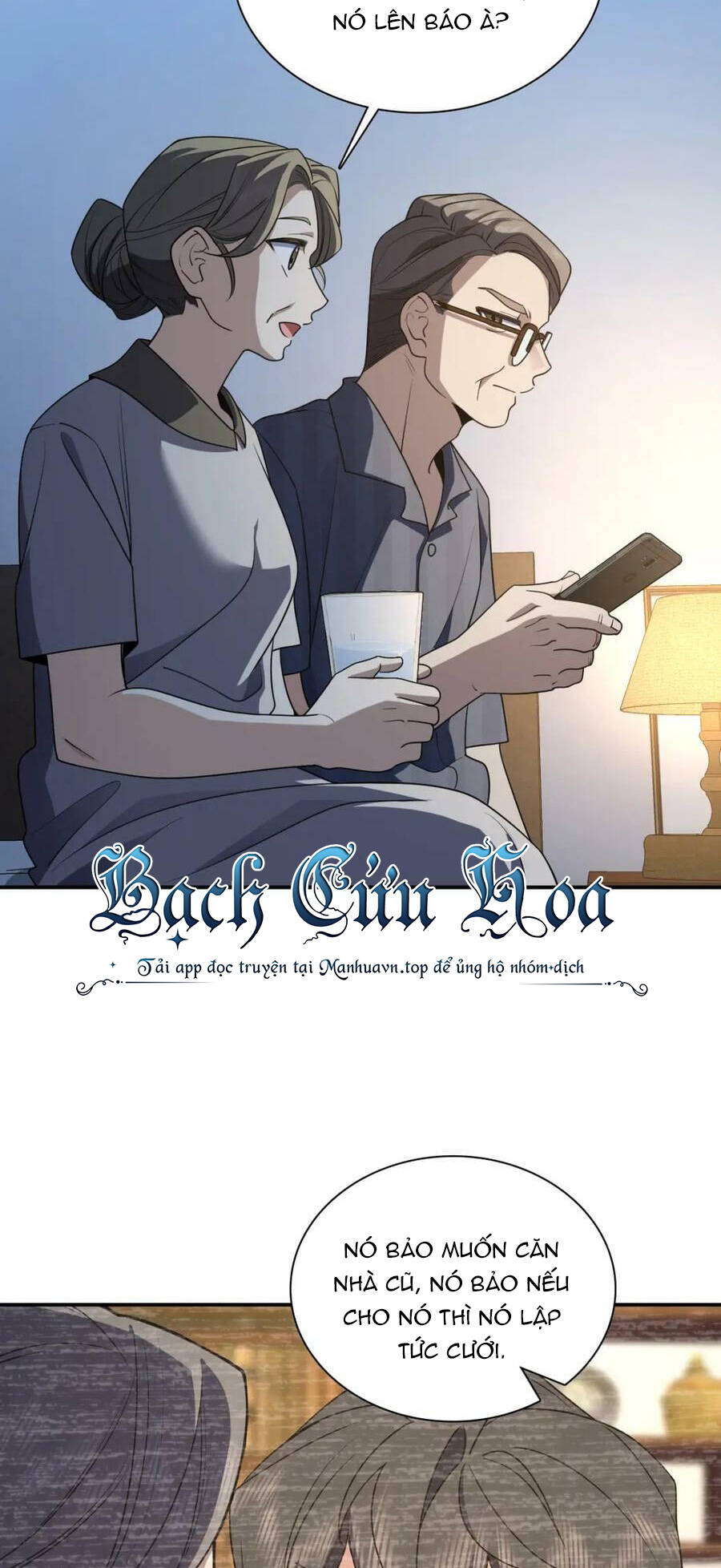 Bà Xã Nhà Tôi Đến Từ Ngàn Năm Trước - Chapter 175 - Page 4