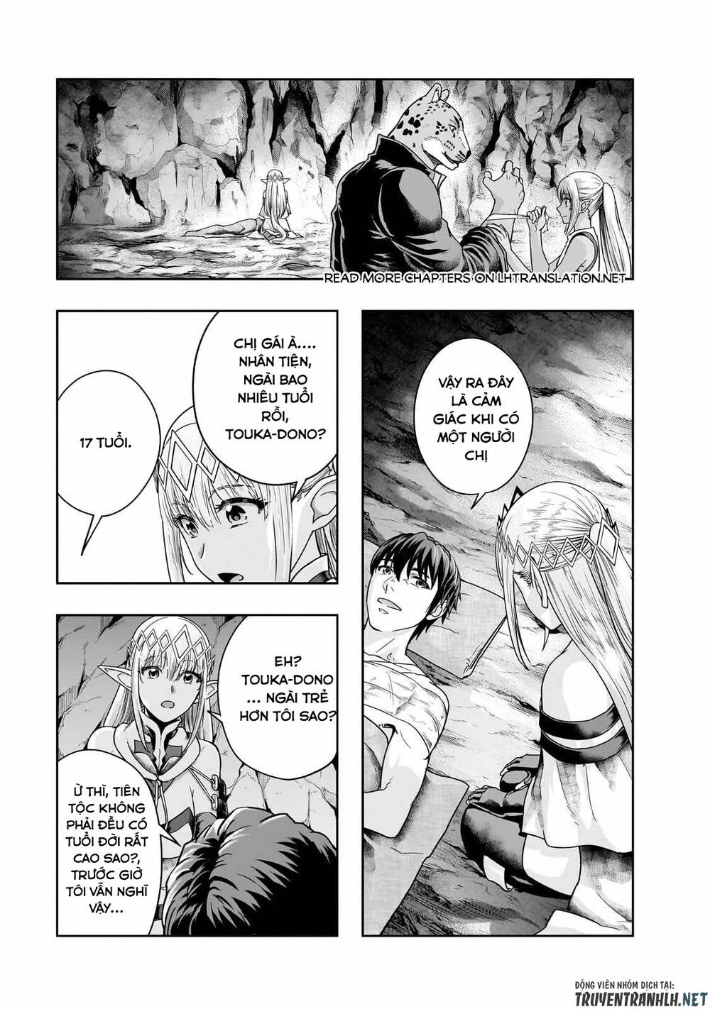 Hazure Waku No Joutai Ijou Skill De Saikyou Ni Natta Ore Ga Subete Wo Juurin Suru Made - Chapter 43 - Page 18