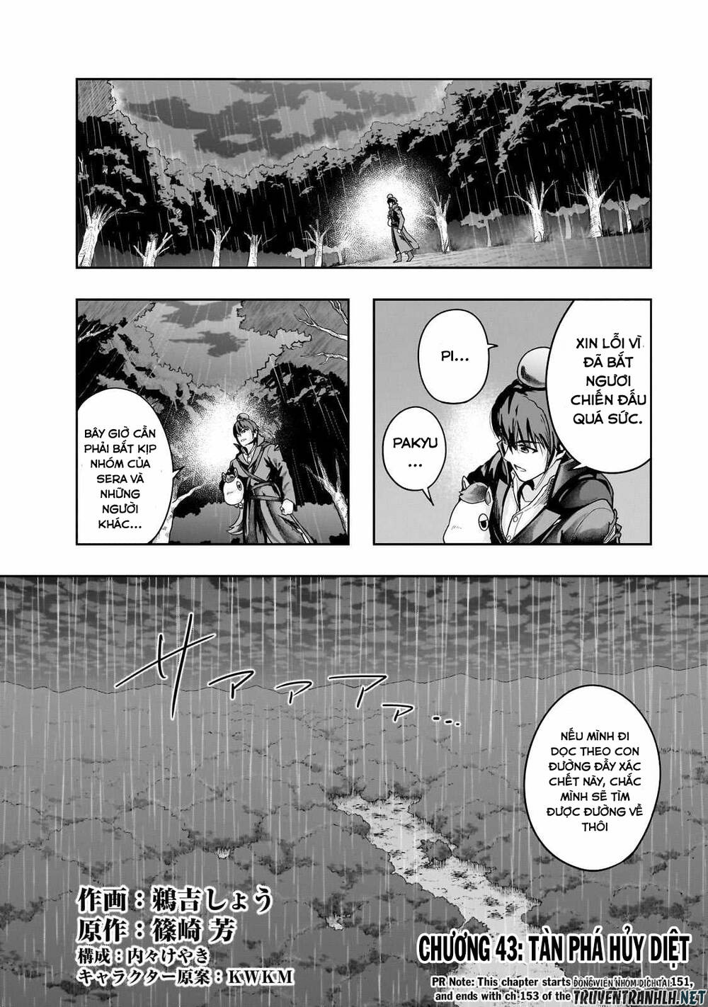 Hazure Waku No Joutai Ijou Skill De Saikyou Ni Natta Ore Ga Subete Wo Juurin Suru Made - Chapter 43 - Page 3