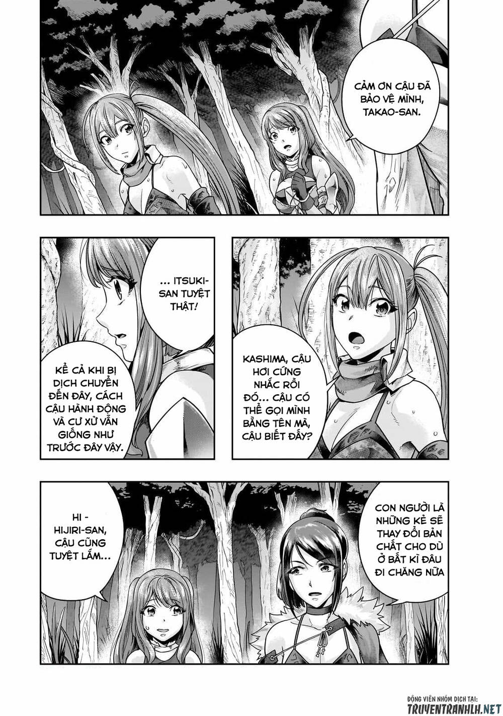 Hazure Waku No Joutai Ijou Skill De Saikyou Ni Natta Ore Ga Subete Wo Juurin Suru Made - Chapter 44 - Page 4