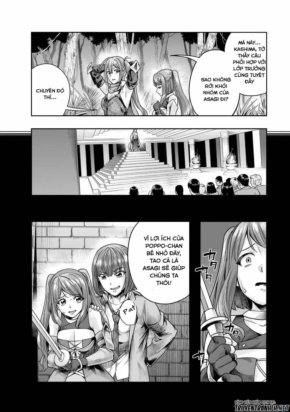Hazure Waku No Joutai Ijou Skill De Saikyou Ni Natta Ore Ga Subete Wo Juurin Suru Made - Chapter 44 - Page 5