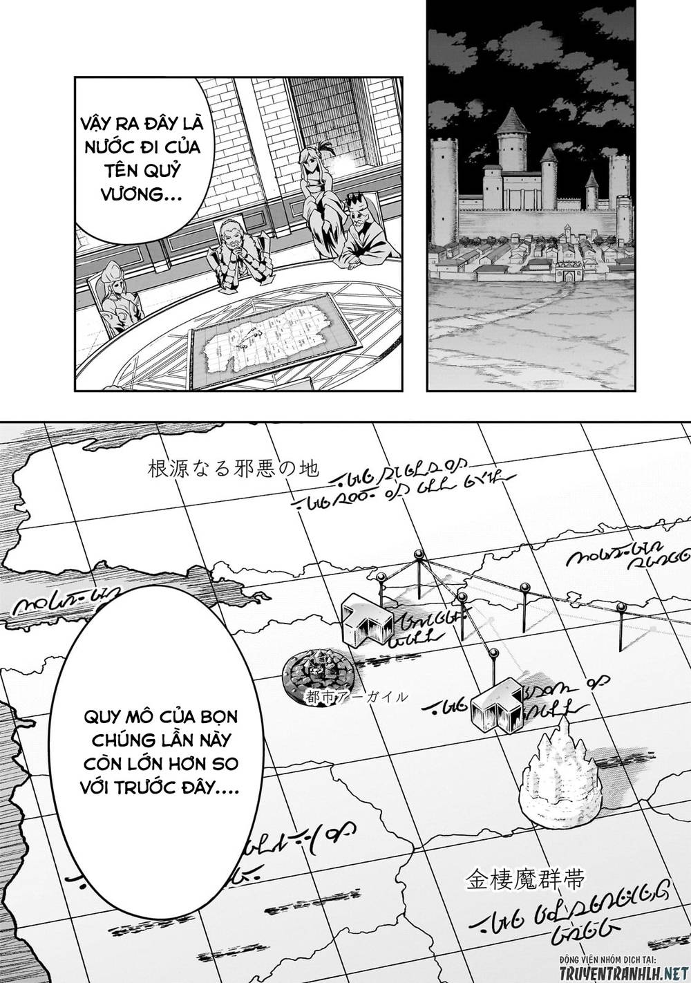 Hazure Waku No Joutai Ijou Skill De Saikyou Ni Natta Ore Ga Subete Wo Juurin Suru Made - Chapter 45 - Page 15