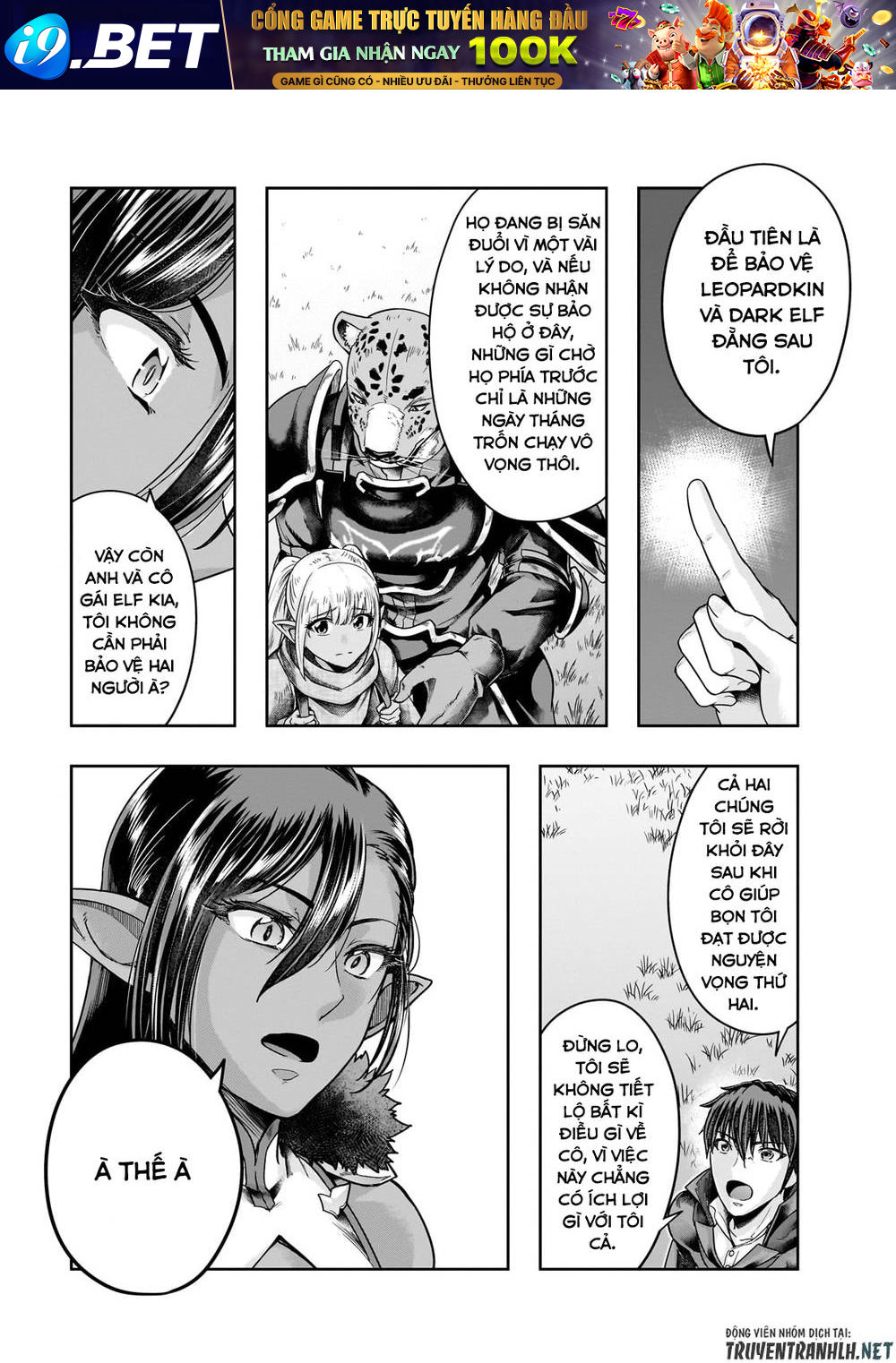 Hazure Waku No Joutai Ijou Skill De Saikyou Ni Natta Ore Ga Subete Wo Juurin Suru Made - Chapter 45 - Page 20