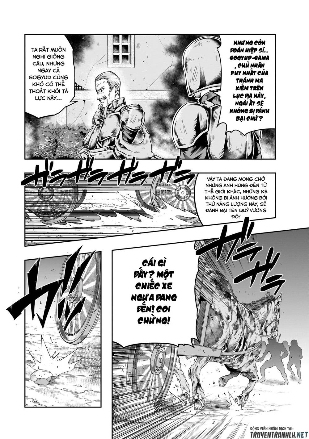 Hazure Waku No Joutai Ijou Skill De Saikyou Ni Natta Ore Ga Subete Wo Juurin Suru Made - Chapter 45 - Page 8