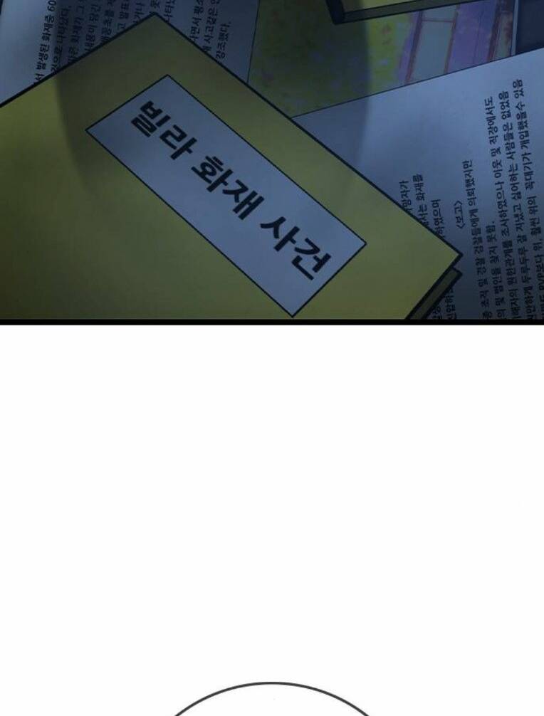 Phòng Gym Hanlim - Chapter 161 - Page 240