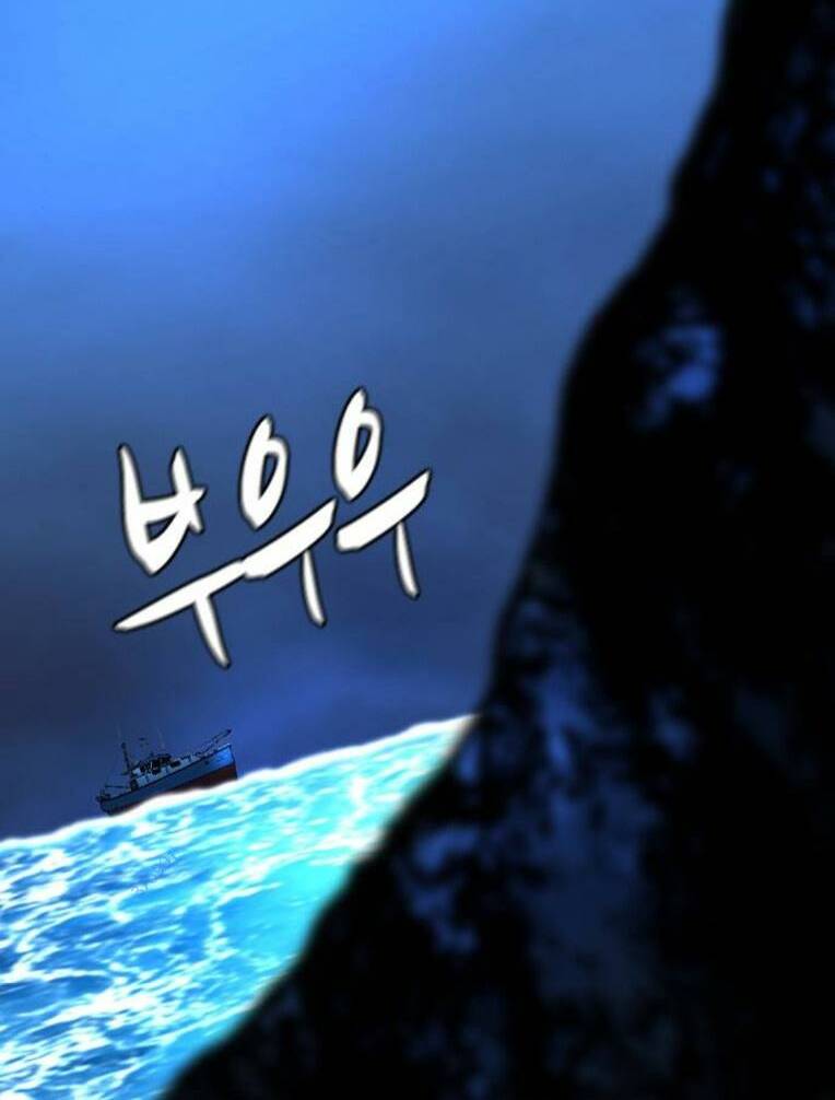 Phòng Gym Hanlim - Chapter 161 - Page 246